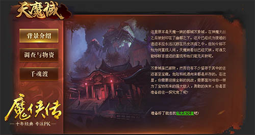 梦想国际官方网站图片