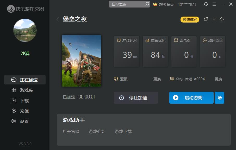 梦想国际官方网站图片