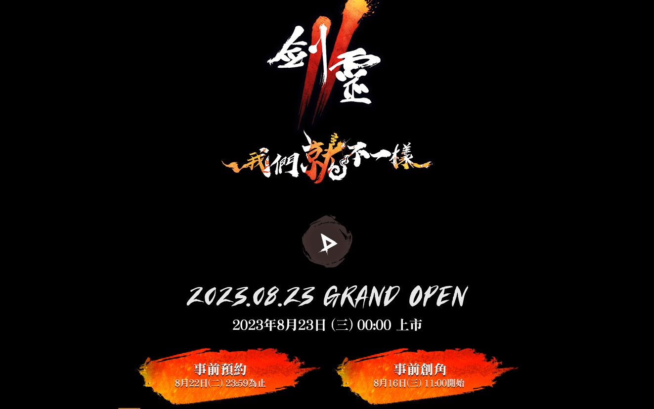 梦想国际官方网站图片