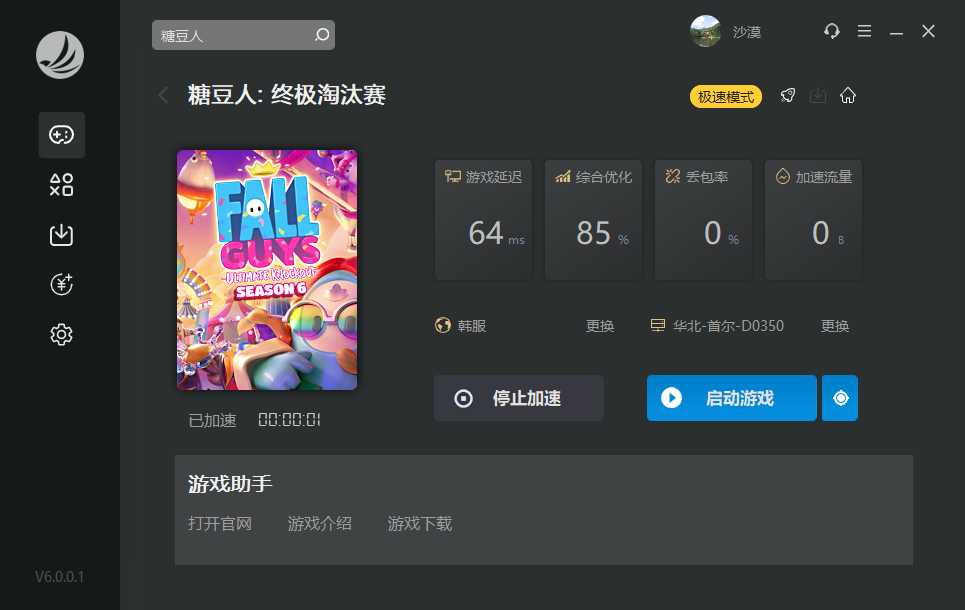梦想国际官方网站图片