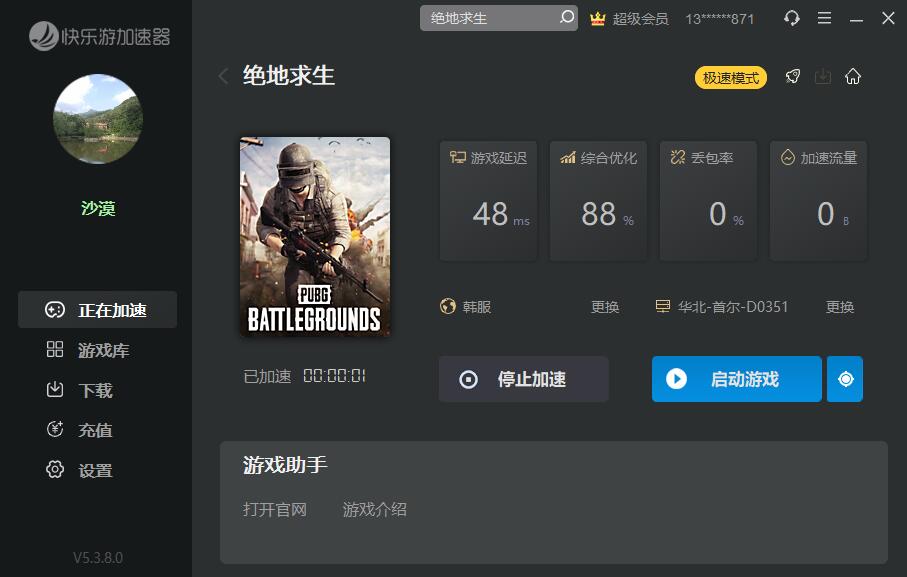 梦想国际官方网站图片