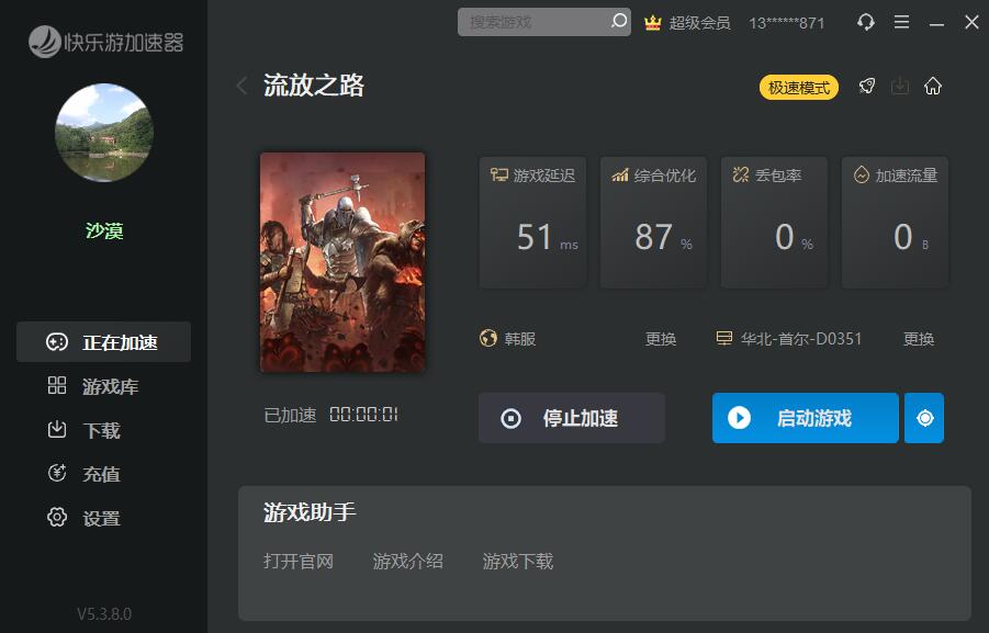 梦想国际官方网站图片