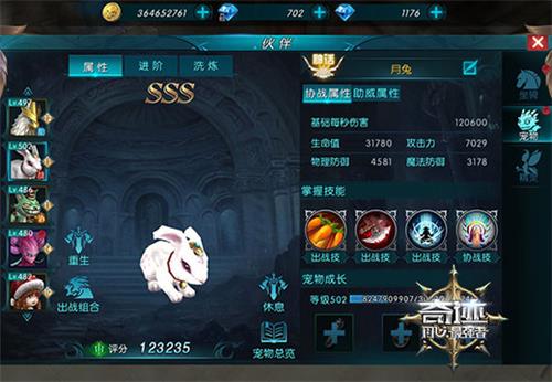 梦想国际官方网站图片
