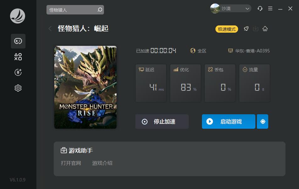 梦想国际官方网站图片