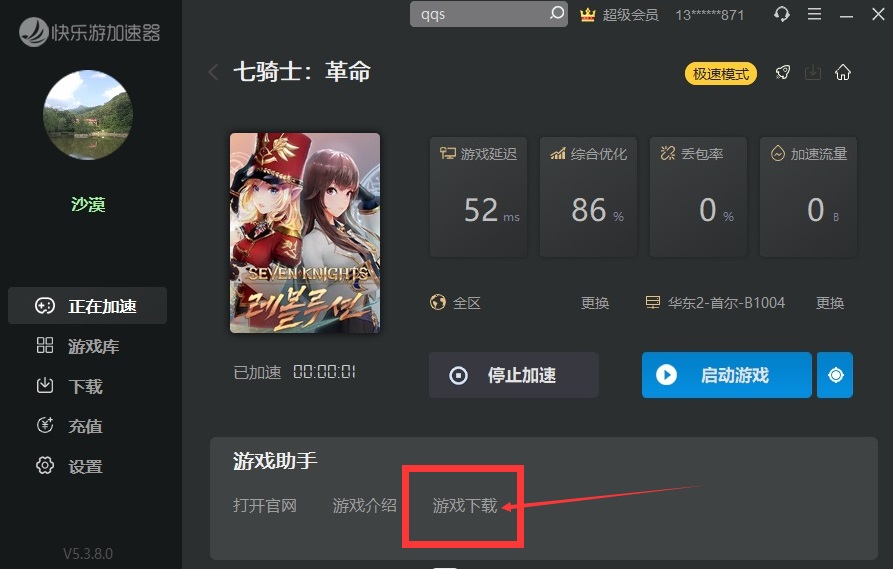 梦想国际官方网站图片