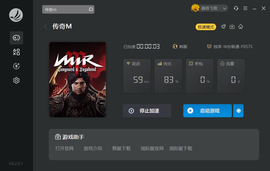 梦想国际官方网站图片
