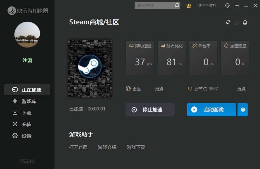 梦想国际官方网站图片