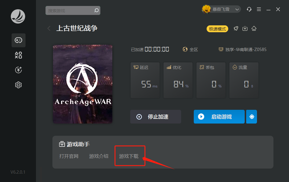 梦想国际官方网站图片