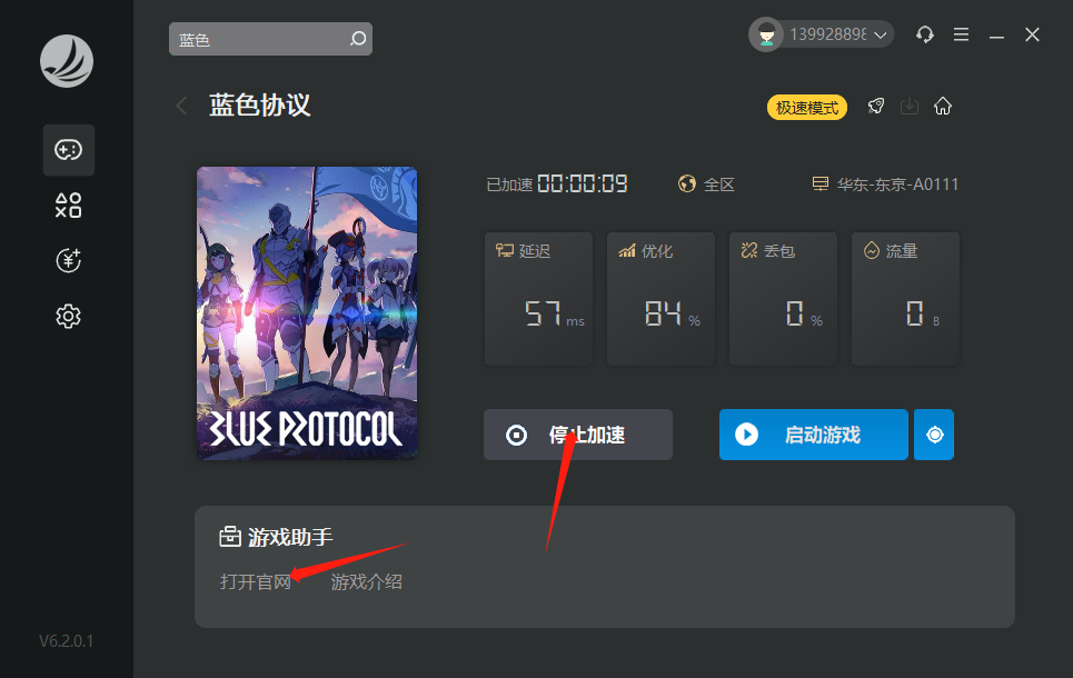 梦想国际官方网站图片
