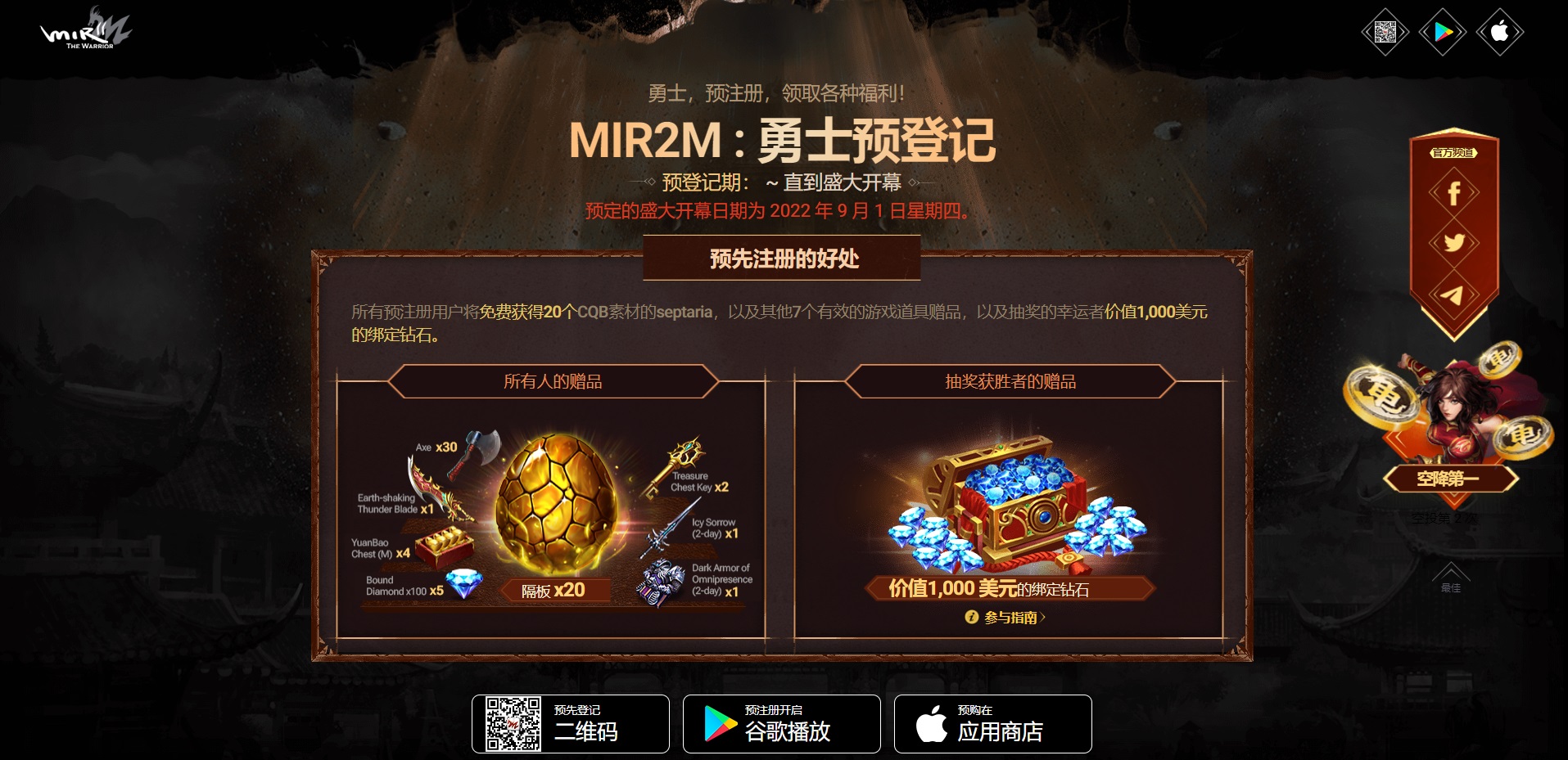 梦想国际官方网站图片