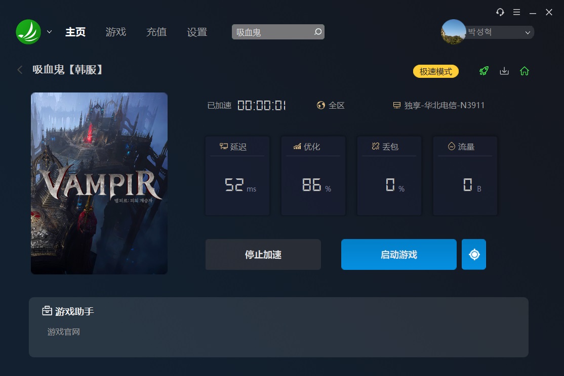 梦想国际官方网站图片