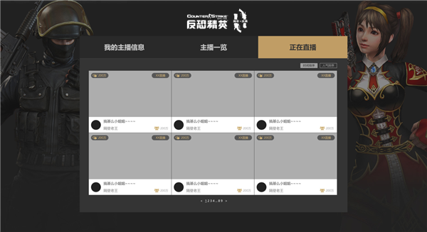 梦想国际官方网站图片