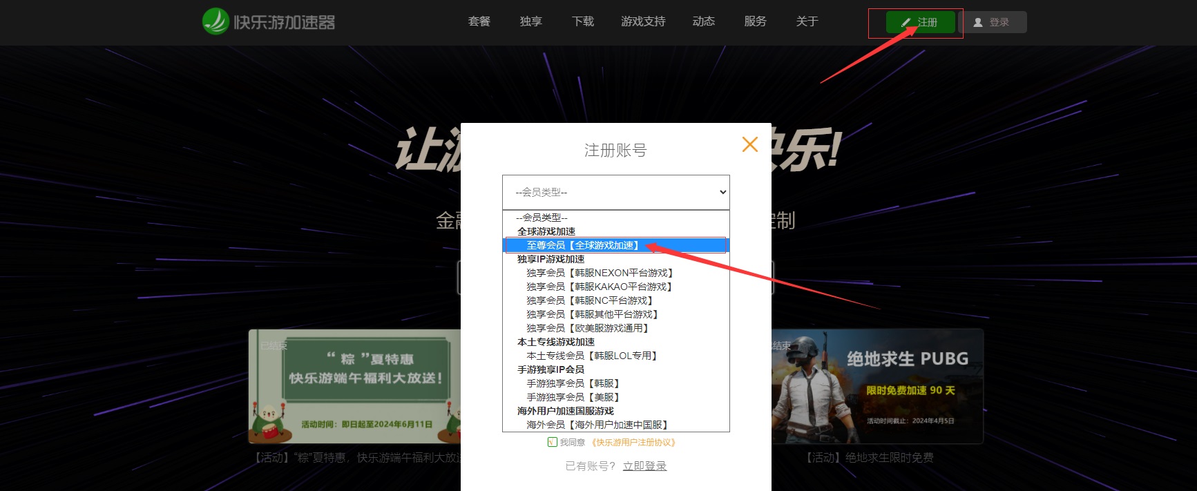 梦想国际官方网站图片