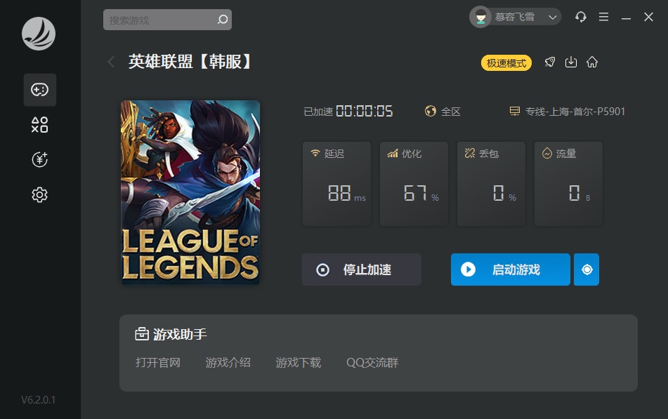 梦想国际官方网站图片