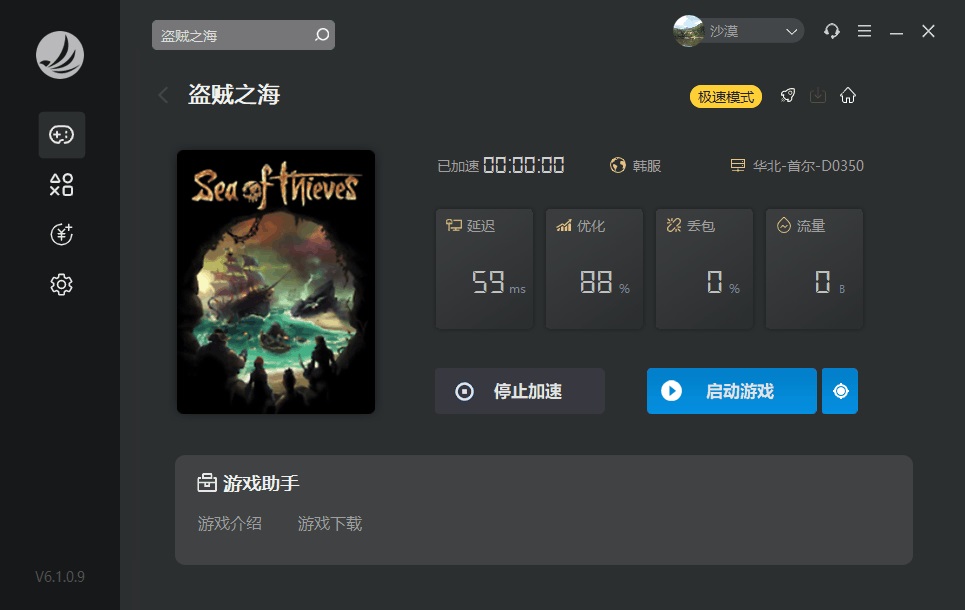 梦想国际官方网站图片