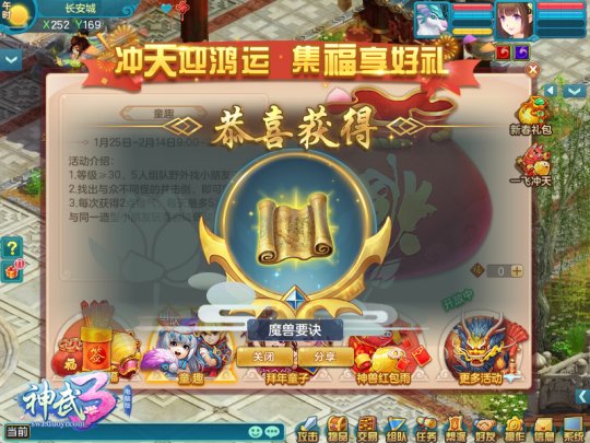 梦想国际官方网站图片