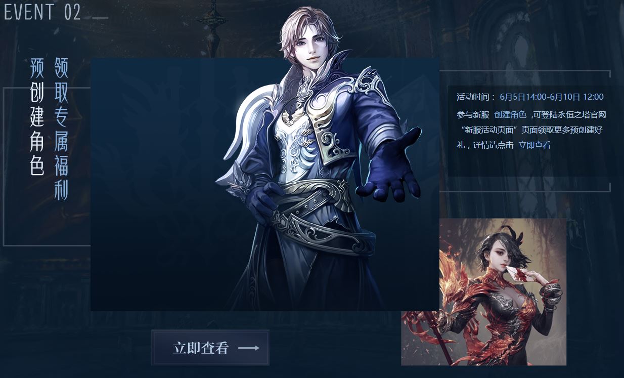 梦想国际官方网站图片