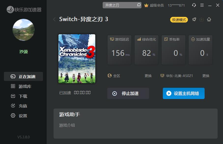 梦想国际官方网站图片