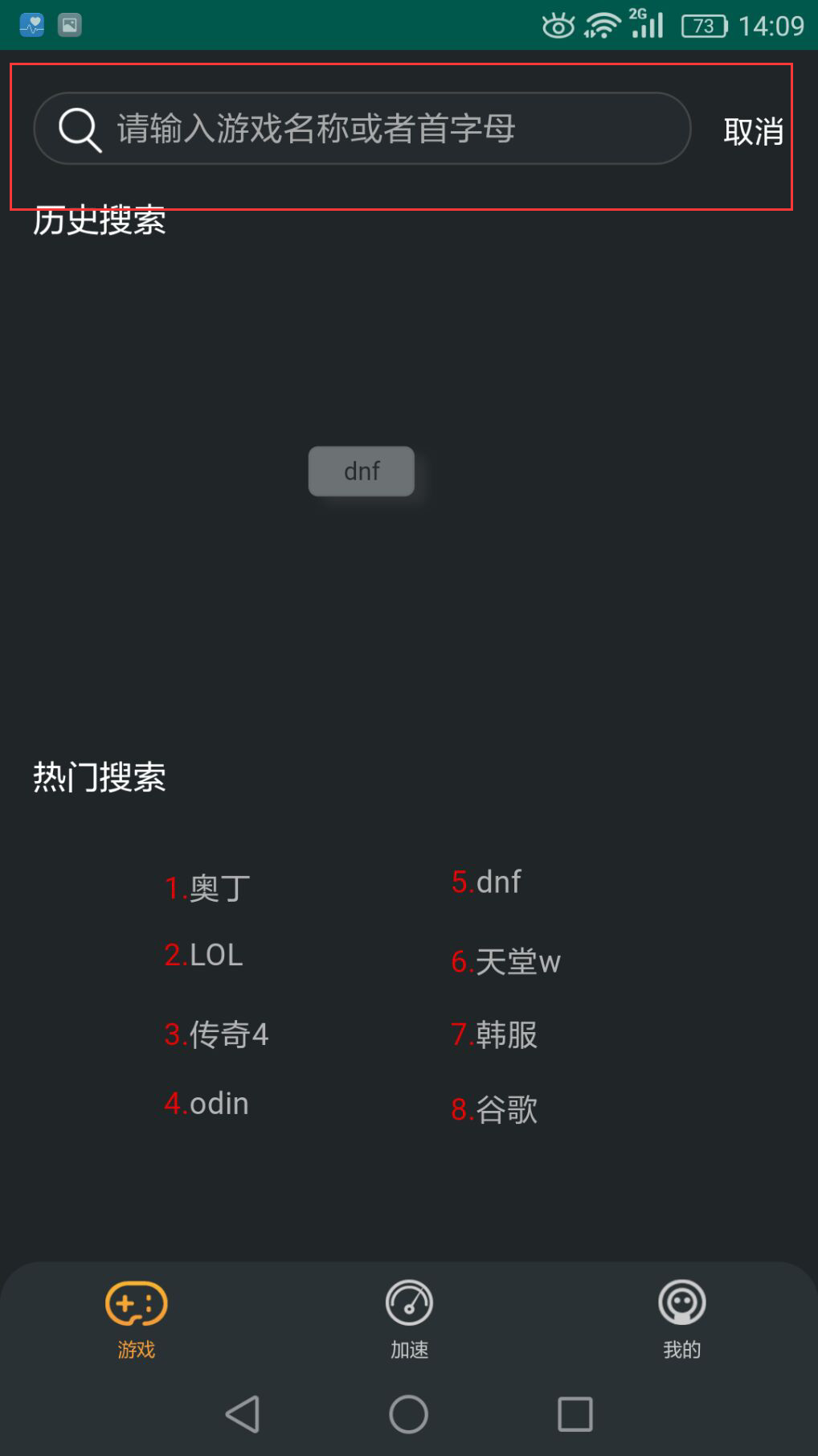 梦想国际官方网站图片