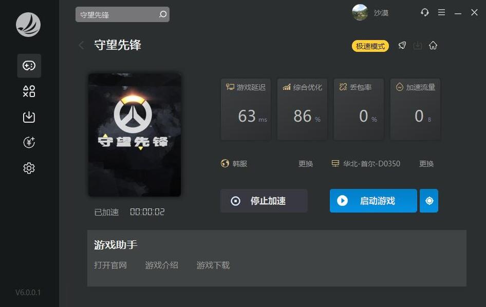 梦想国际官方网站图片
