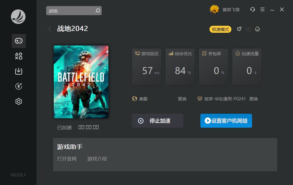 梦想国际官方网站图片