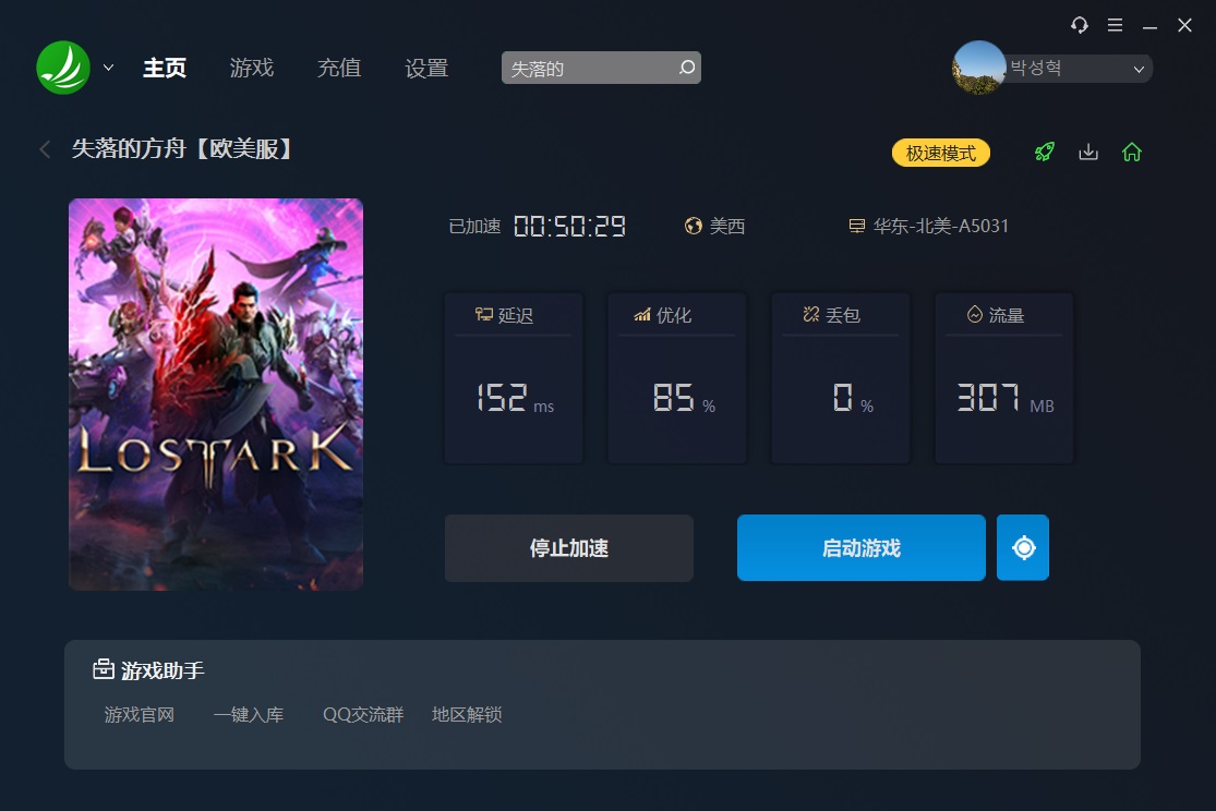 梦想国际官方网站图片