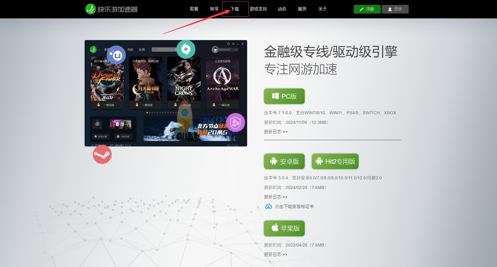 梦想国际官方网站图片