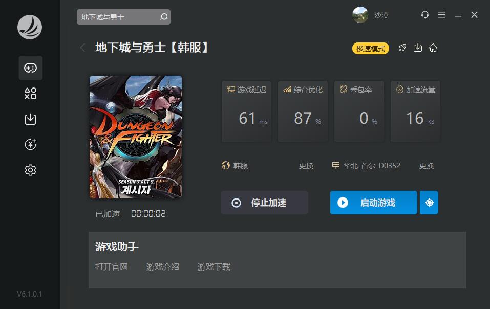 梦想国际官方网站图片