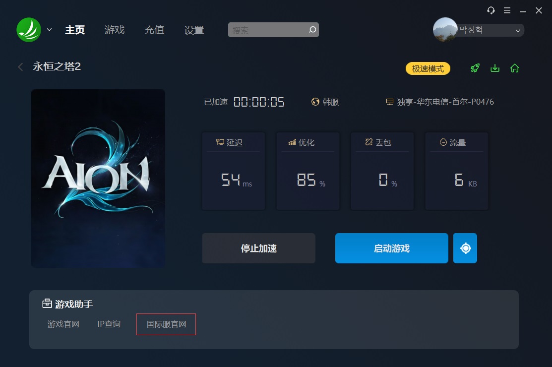 梦想国际官方网站图片