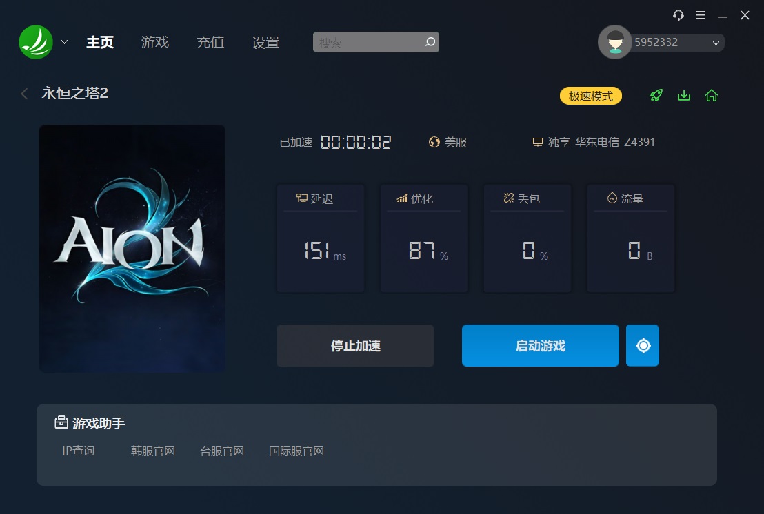梦想国际官方网站图片