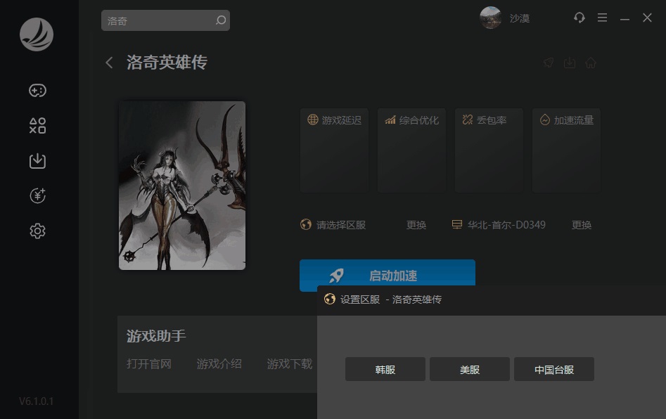梦想国际官方网站图片