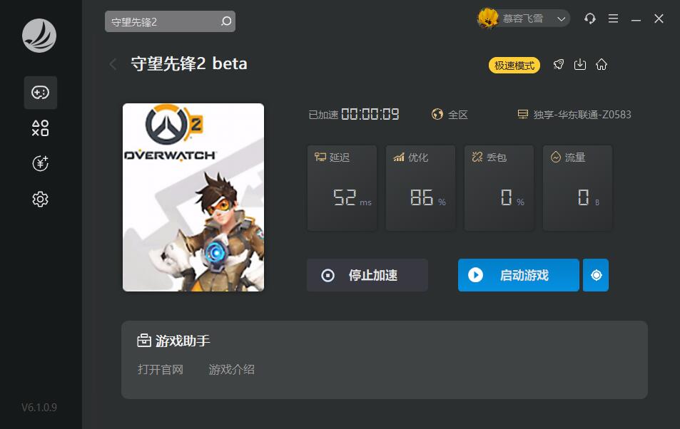 梦想国际官方网站图片
