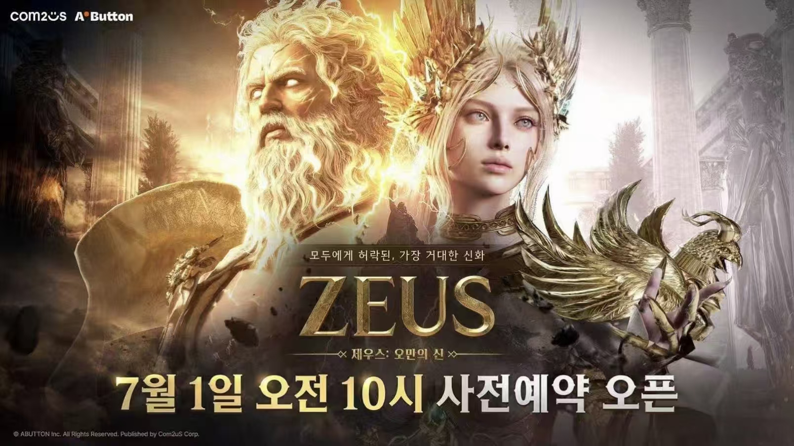 梦想国际官方网站图片