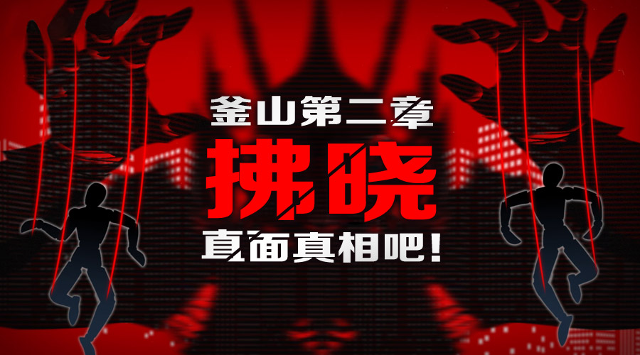 梦想国际官方网站图片