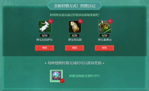 梦想国际官方网站图片