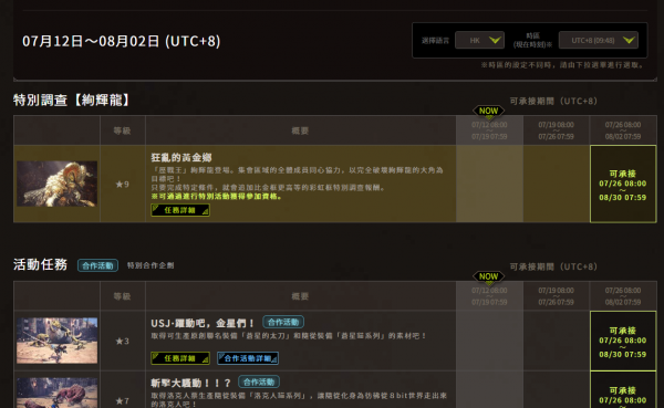 梦想国际官方网站图片