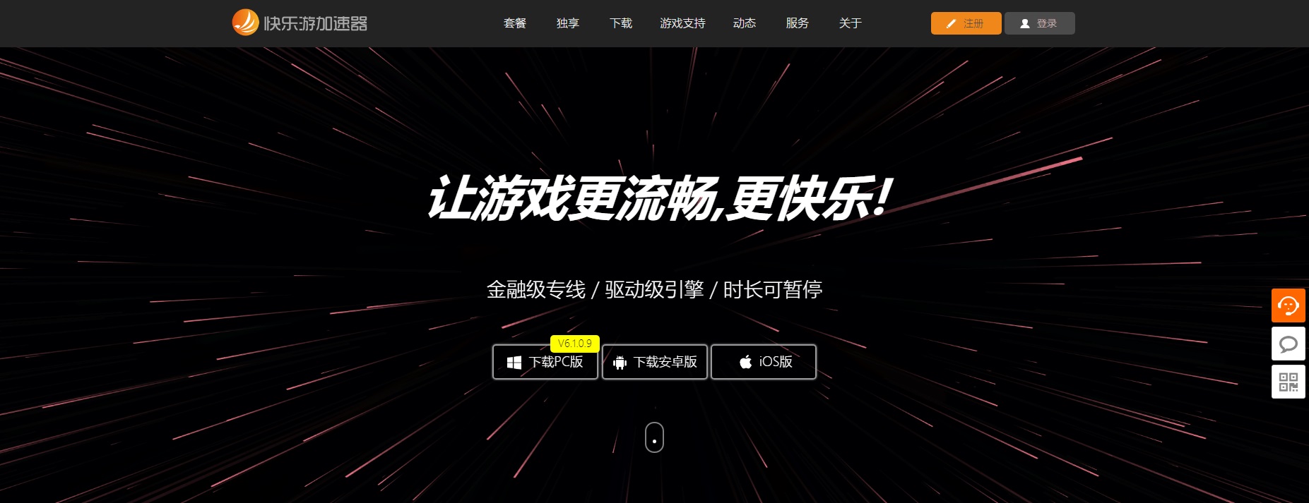 梦想国际官方网站图片