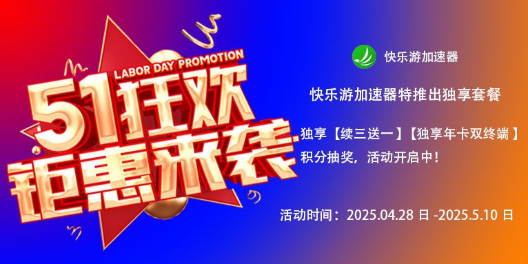 梦想国际 30c3c