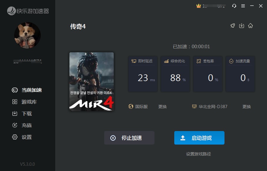 梦想国际官方网站图片