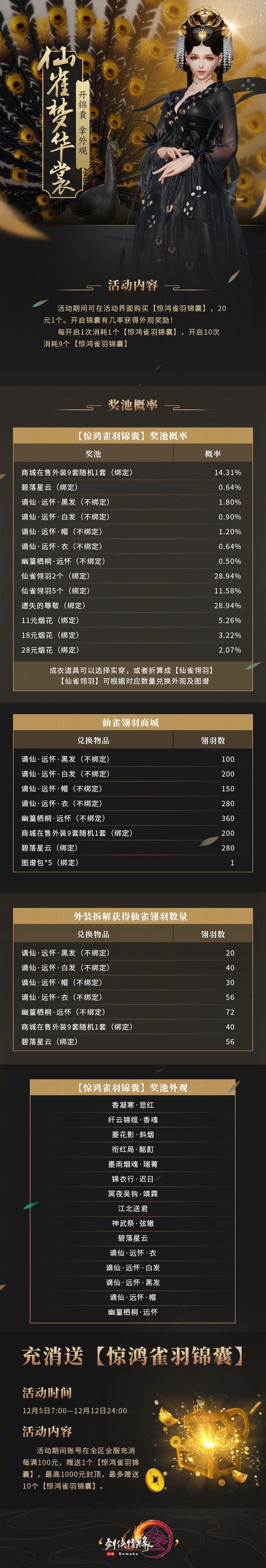 梦想国际官方网站图片