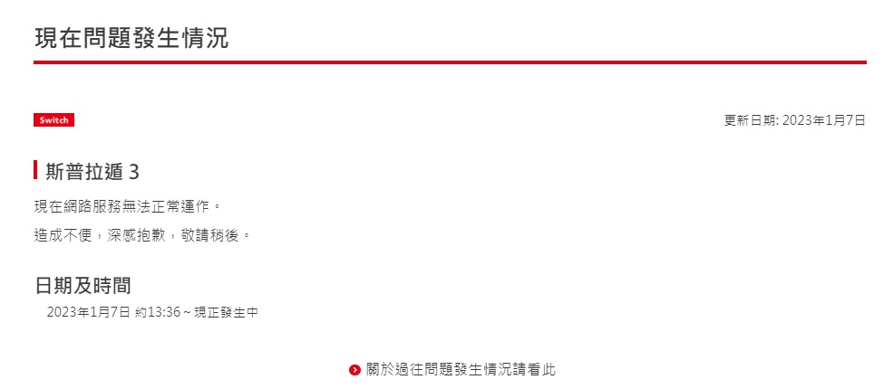 梦想国际官方网站图片