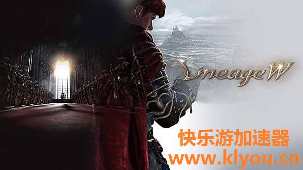 《梦想国际》手把手教您下载《天堂W》