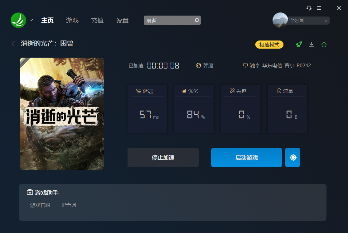梦想国际官方网站图片