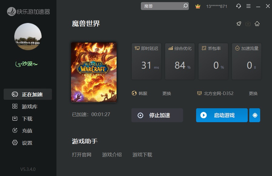 梦想国际官方网站图片