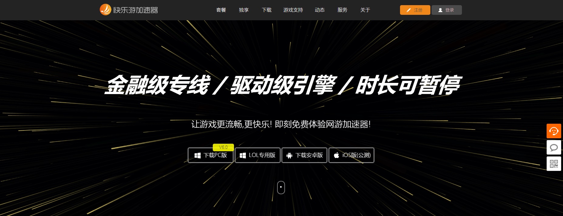 梦想国际官方网站图片