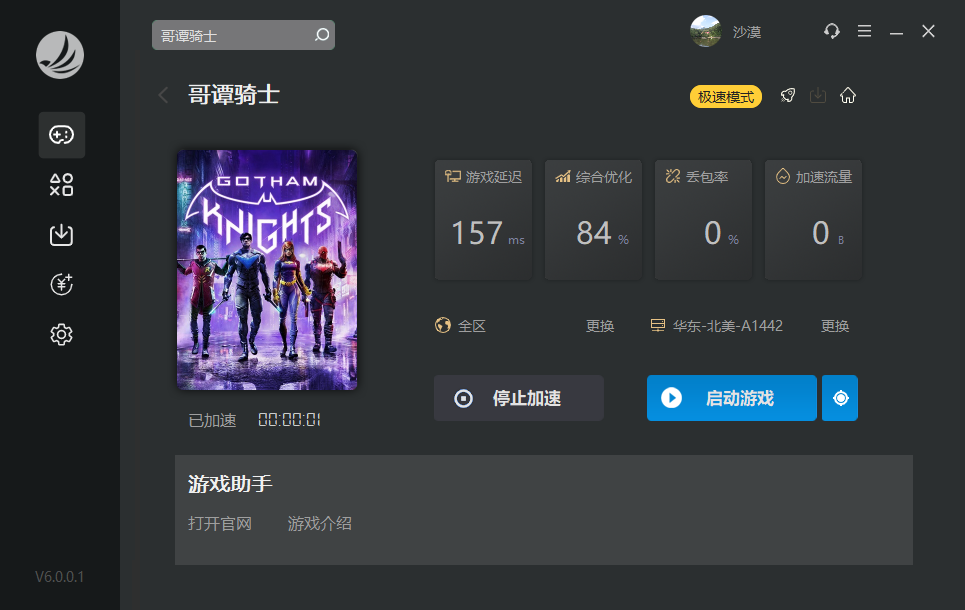 梦想国际官方网站图片