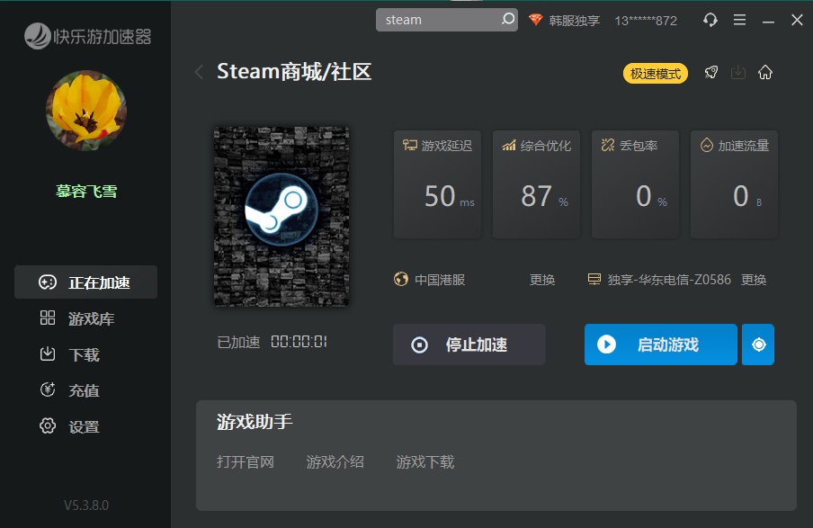梦想国际官方网站图片