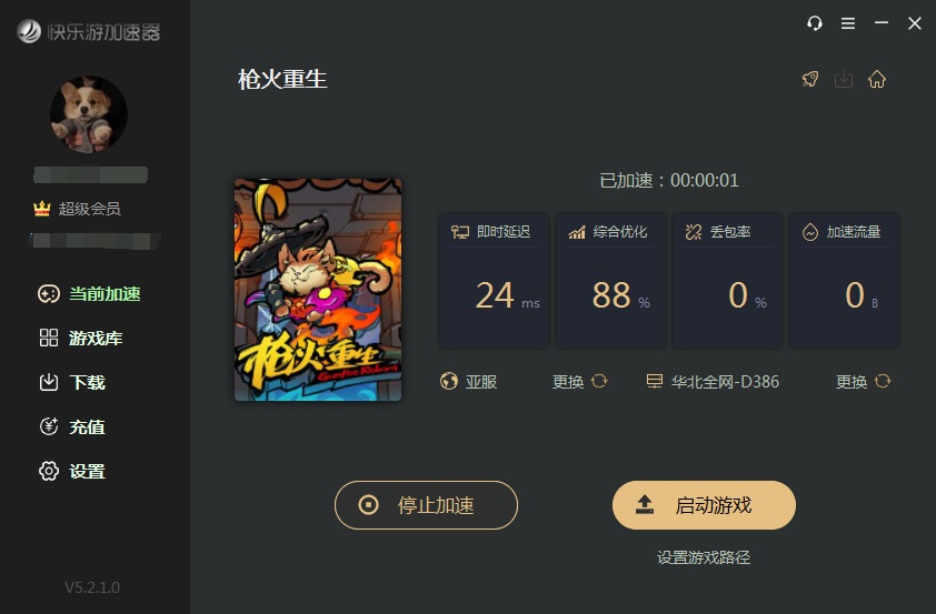 梦想国际官方网站图片