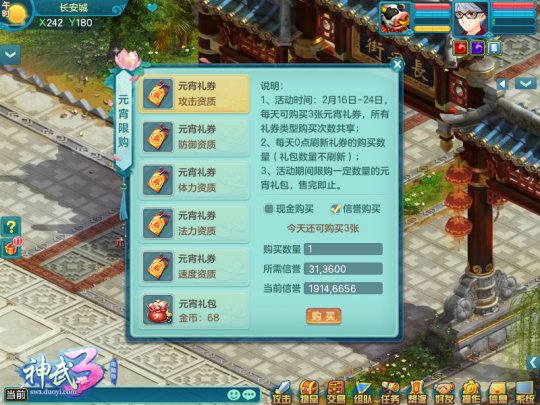梦想国际官方网站图片