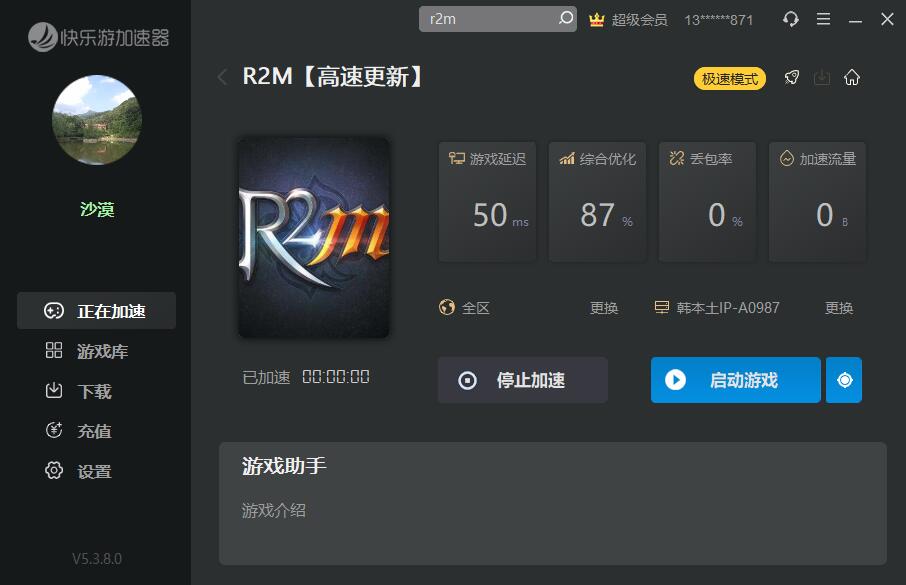 梦想国际官方网站图片